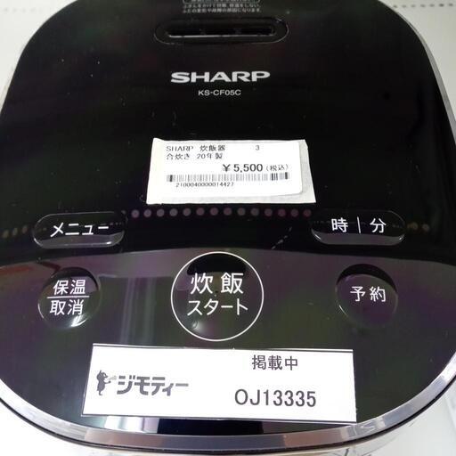 炊飯器 ☆ジモティ割あり☆ SHARP 炊飯器 3合 20年製 動作確認 