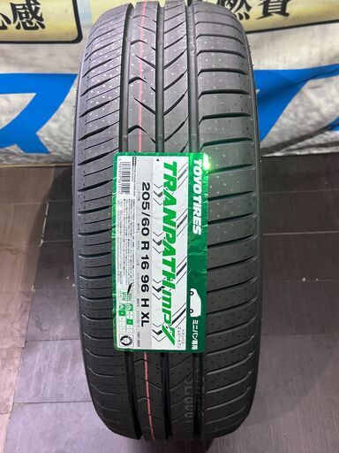 【工賃込み】205/60R16 新品タイヤ 4本セット 2023年製 トーヨー MP7