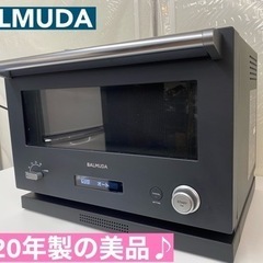I639 ⭐ 2020年製の美品♪ BALMUDA オーブンレンジ 800Ｗ ⭐ 動作確認済 ⭐ クリーニング済