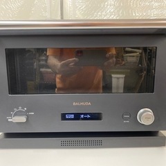 I639 ⭐ 2020年製の美品♪ BALMUDA オーブンレンジ 800Ｗ ⭐ 動作確認済 ⭐ クリーニング済