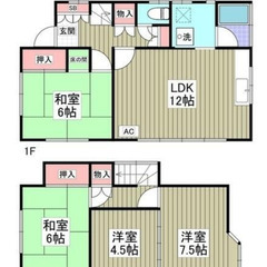 🖤❤️戸建てイベント！🐬【初期費用7万円で引越しできる】4LDK『加須市』🌟駐車場無料🌟🖤❤️ - 加須市