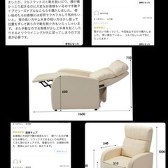 お取引先決まりました／ソファー