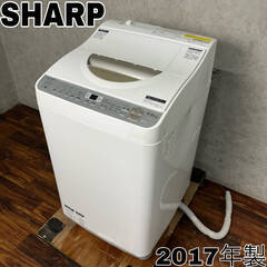 🔷🔶🔷WY4/15 シャープ SHARP 電気洗濯乾燥機 ES-...