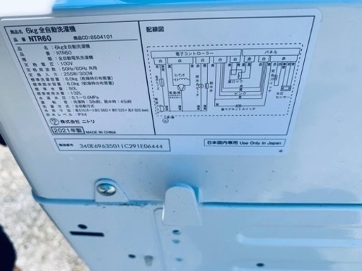 EJ244番⭐️ニトリ全自動洗濯機⭐️ 2021年式