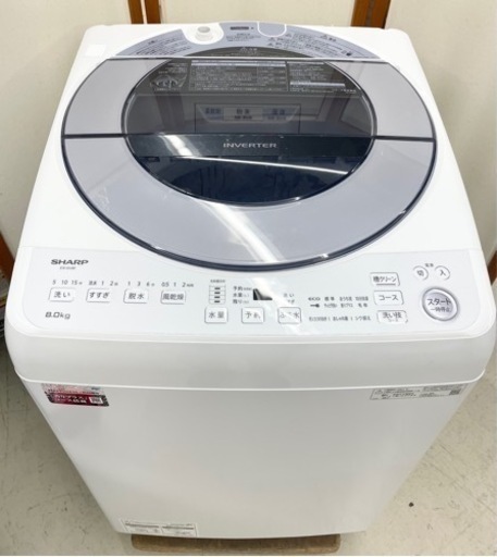 最新の激安 GM819洗濯機　SHARP 2021年製　8Kg ES-GV8F-S ケイラック朝霞田島店 洗濯機