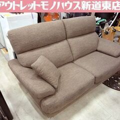 ソファ 2人掛け ワイドツーシーター 横幅 約182cm 布 ダークモカ 