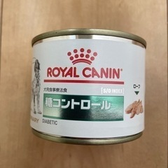 ロイヤルカナン　糖コントロール