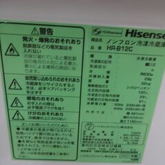 ID223288 2ドア120L（2021年ハイセンス製）