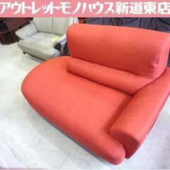 ソファ 2人掛け オレンジ 布 ソファー 長椅子 長イス 中古 ...