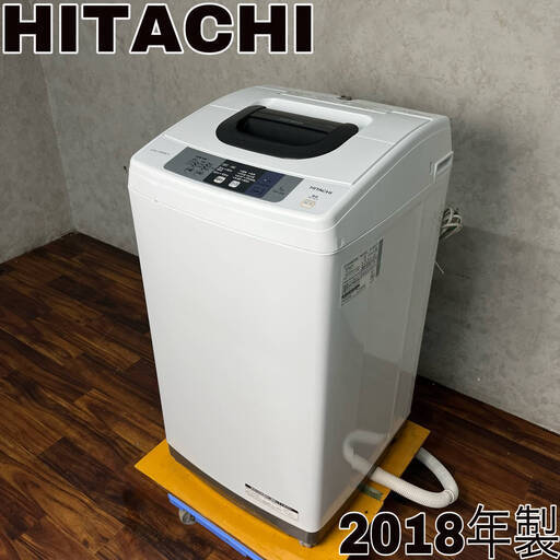 WY4/14 日立 HITACHI 全自動電気洗濯機 NW-50B形 2018年製 5.0kg 122L 100V ステップウォッシュ 白 ホワイト 1人暮らし ※動作確認済み◆