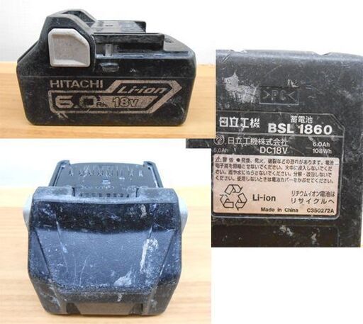 HiKOKI コードレスナイフカッター 18V CK18DSAL ハイコーキ HiKOKI コードレスナイフカッター 18V CK18DSAL ハイコーキ