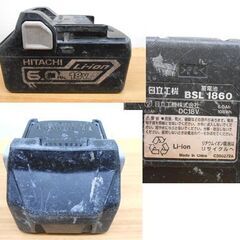 HiKOKI コードレスナイフカッター 18V CK18DSAL ハイコーキ バッテリ 充電器 ケース ボードカッター 札幌 西野店