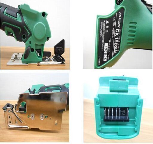 HiKOKI コードレスナイフカッター 18V CK18DSAL ハイコーキ HiKOKI コードレスナイフカッター 18V CK18DSAL ハイコーキ