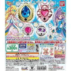 【新品】魔法つかいプリキュア！ リンクルストーンチャームネックレ...