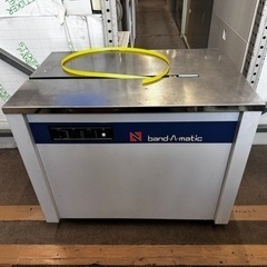 ナイガイ　半自動梱包機　F20 動作確認済み