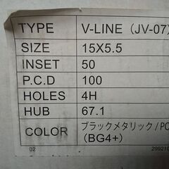 15インチ アルミホイール【在庫有・未使用・4本】MONZA JAPAN JP-STYLE V-Line＿サイズ:15x5.5 PCD:4x100 オフセット:+50