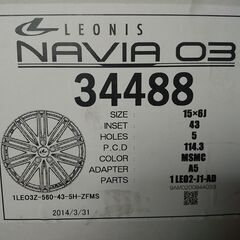 【値下げしました】15インチ アルミホイール【在庫有・未使用・4本】weds LEONIS NAVIA 03＿サイズ:15x6 PCD:5x114.3 オフセット:+43