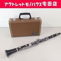 中古】札幌市の管楽器、笛、ハーモニカを格安/激安/無料であげます