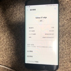 本日限りGALAXYs7本体simフリーイヤホン付き