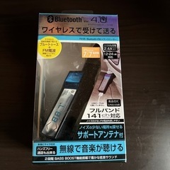 Bluetooth +FMトランスミッター