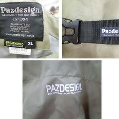 パズデザイン BSブーツフットウェーダーV PBW-011 ストーン 3Lサイズ(28㎝）フェルトスパイク底 Pazdesign 胴長 苫小牧西店