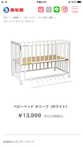 新品同様★ベビーベッド　ホワイト　布団付き
