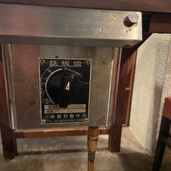 値下げ‼️ お好み焼、もんじゃ焼テーブル　業務用　２名卓