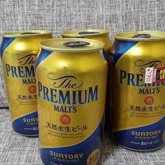 プレミアムモルツ350mL（4本）