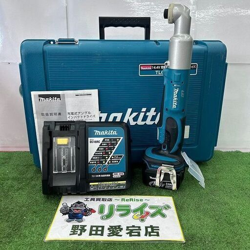 マキタ makita TL060DRF 14.4V 充電式アングルインパクトドライバー【野田愛宕店】【店頭取引限定】【中古】ITRZV8CGF9BS