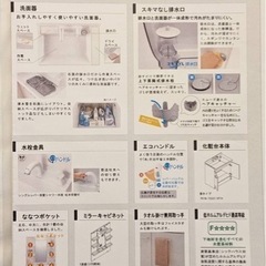 【ネット決済】新品・未開封・未設置のシャンプードレッサーです