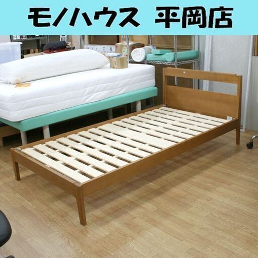unico シングルベッドフレーム SIGNE bed S フレームのみ すのこタイプ すのこベッド 札幌市 清田区 平岡
