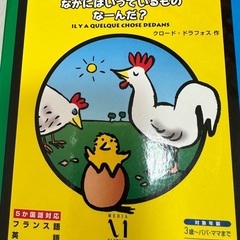 新品　CD ROM  5ヶ国語対応　選んで学べる5カ国語百科事典