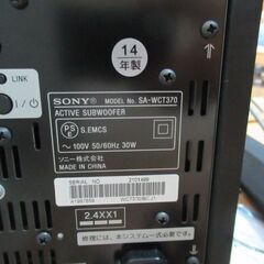 1ヶ月保証/サウンドバー/ホームシアターシステム/スピーカー/ソニー