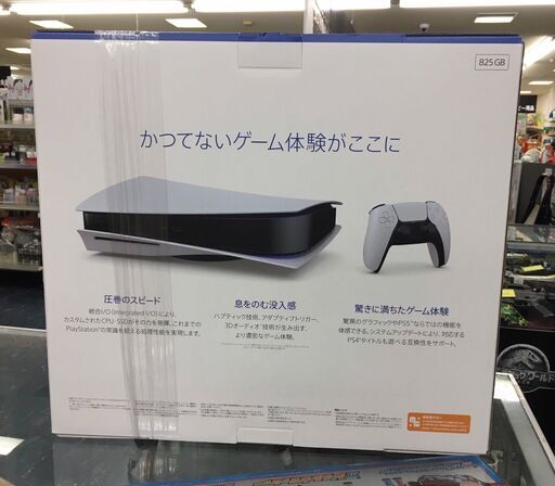 SONY PS5 通暁版 CFI-1200A ホワイト - プレイステーション 