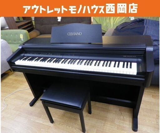 特価品！電子ピアノ CASIO セルヴィアーノ AP-35 88鍵盤 昇降椅子付き 1995年製 カシオ CELVIANO ピアノ 習い事　西岡店