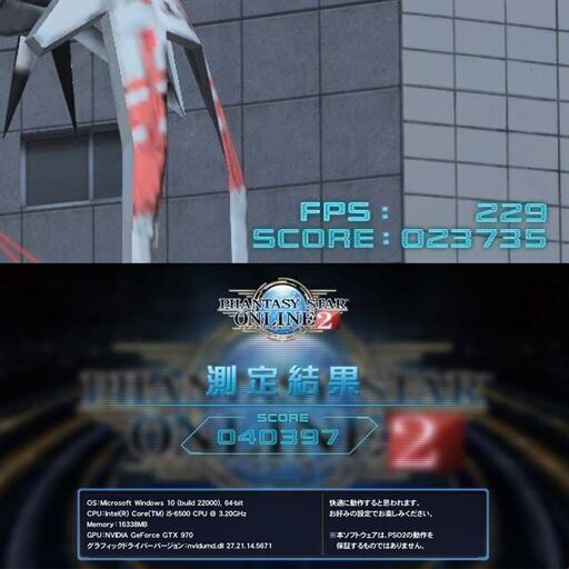 ☆虹蒼S4☆メモリ増量中 高FPSゲーミングPC】ヴァロラント/Apex◎現品 