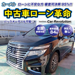 ​​ご成約☆ 安心の1年保証　距離無制限！カーメル 福島いわき店...