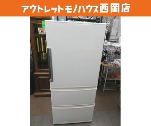 AQUA アクア ノンフロン冷凍冷蔵庫 AQR-271E 272L 2016年製 - 冷蔵庫 AQUA アクア ノンフロン冷凍冷蔵庫 AQR-271E 272L 2016年製 - 冷蔵庫