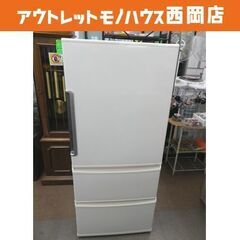 西岡店 冷蔵庫 272L 2017年製 アクア AQR-271F...