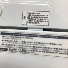G-19【ご来店頂ける方限定】Haierの4、5Kg洗濯機です