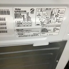 G-19【ご来店頂ける方限定】Haierの4、5Kg洗濯機です