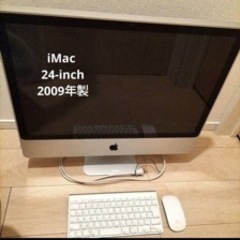 Apple iMac 24-inch  Early2009
