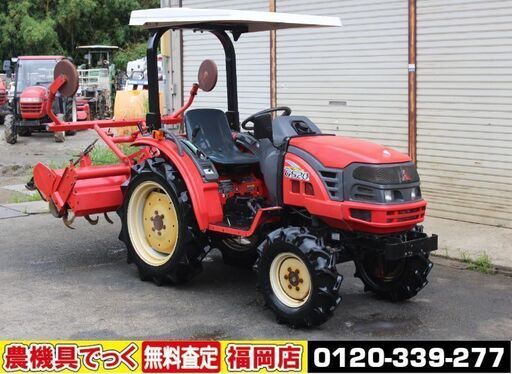 【SOLD OUT】三菱 トラクター GS20 20馬力 834時間 パワステ 自動水平 キャノピー 【清掃・整備済】【農機具でっく】【福岡】【トラクター】