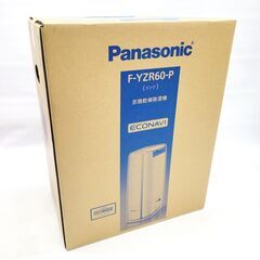7/14パナソニック/Panasonic 衣類乾燥除湿機 F-Y...