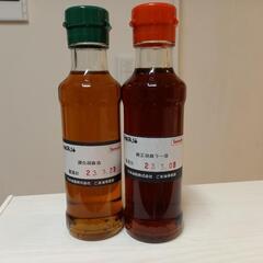 胡麻油と胡麻ラー油のセット