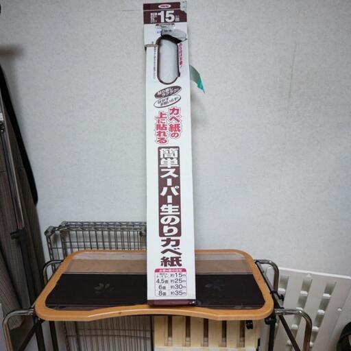 壁紙