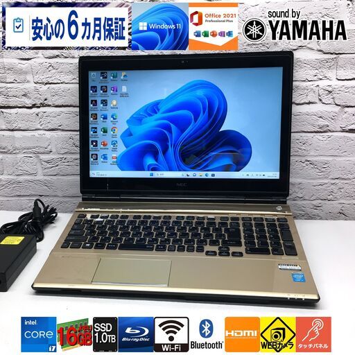 ★キレイ★さらに使いやすく☆長期保証☆NEC LL750/M【最強 i7-4700MQ/新品SSD1000GB/新品メモリ16GB】新規Win11/Microsoft Office2021/Wi-Fi/Blu-ray（管理：07061946）