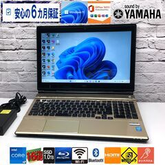 ★キレイ★さらに使いやすく☆長期保証☆NEC LL750/M【最...