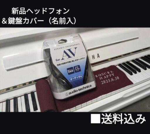 送料込み YAMAHA 激可愛い 電子ピアノ CLP-535WA2015年製② (amママ  