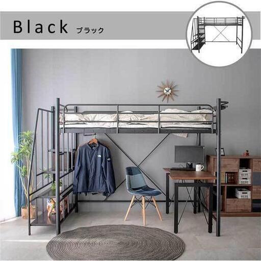 ☆ロフトベッド ハイタイプパイプベッド セミダブル ベッド下部が有効に使える高さが嬉しい◆階段式 宮棚 コンセント付